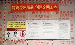 安全警示標志牌