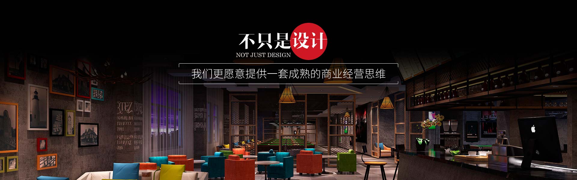 飯店裝修報(bào)價(jià)應(yīng)該注意這些陷阱