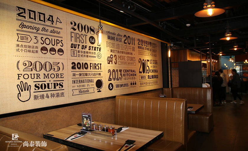 品牌火鍋店裝修實景圖-沸點火鍋