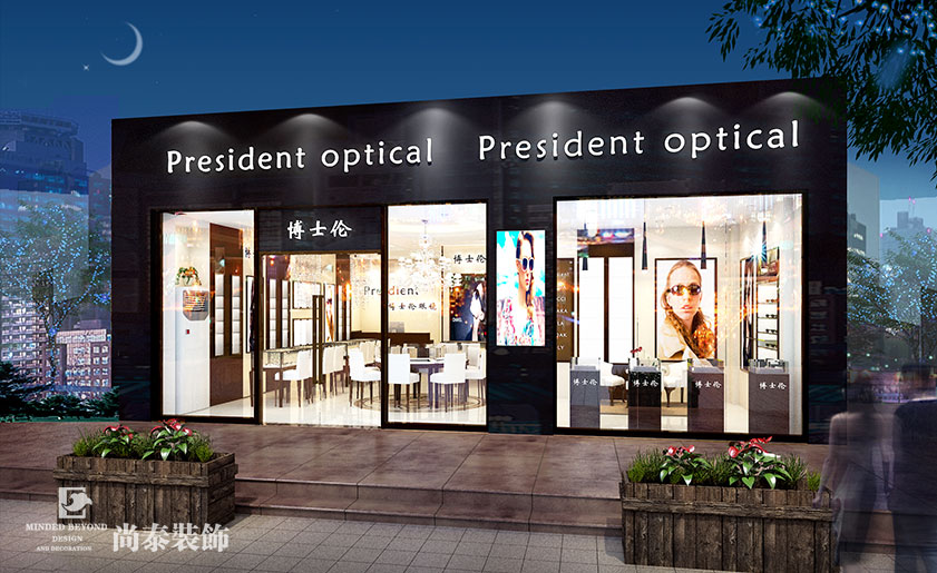全球著名眼鏡店裝修設計 | 博士倫眼鏡