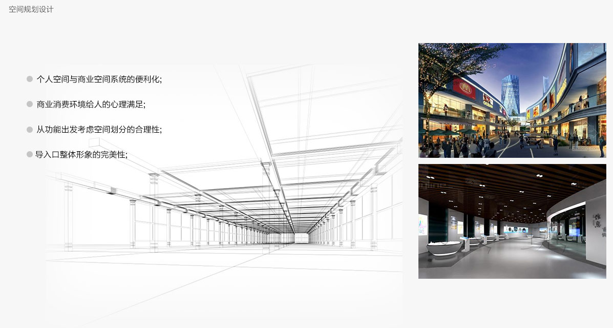 餐廳裝修空間規劃設計
