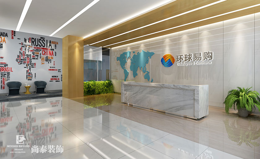18000㎡開放式辦公樓裝修設(shè)計(jì) | 環(huán)球易購(gòu)