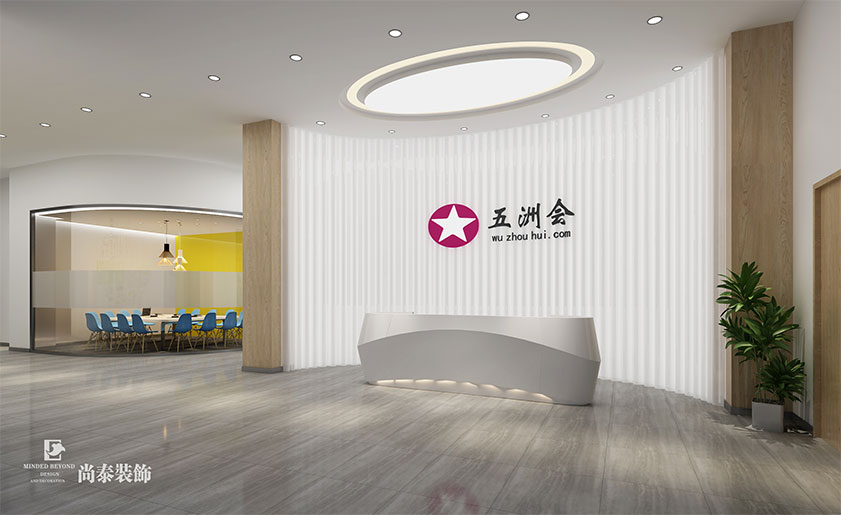 18000㎡開放式辦公樓裝修設(shè)計(jì) | 環(huán)球易購(gòu)