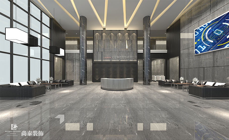  汽車上市企業(yè)工業(yè)園區(qū)裝修設(shè)計(jì) | 元征科技