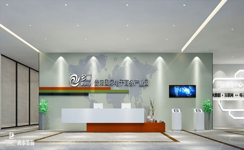 1120平米電商產業(yè)展廳裝修設計 | 多麗貴陽國際