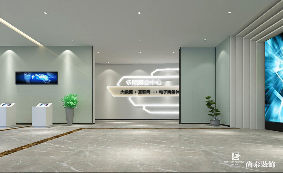 1120平米電商產業(yè)展廳裝修設計 | 多麗貴陽國際