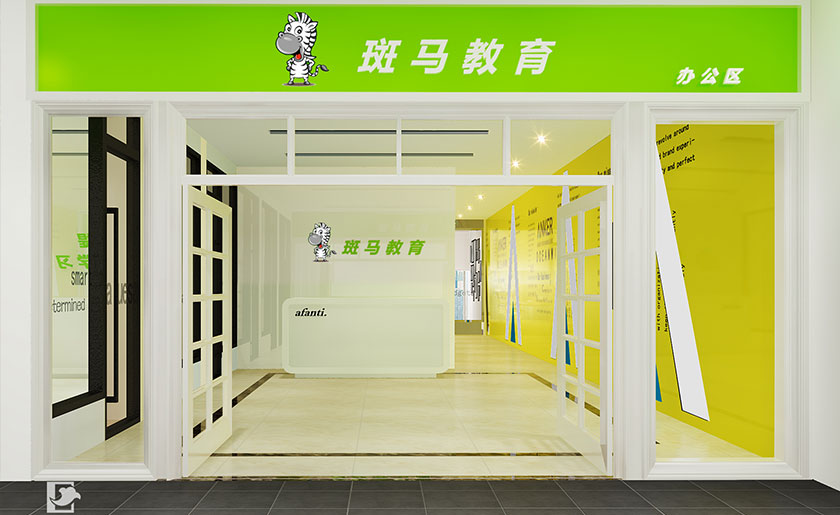 485㎡清新風格教育中心裝修 | 靈芝幫才教育