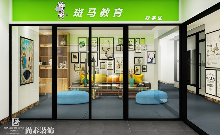 485㎡清新風格教育中心裝修 | 靈芝幫才教育