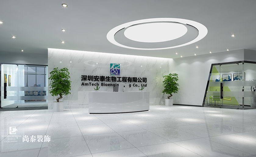1800㎡生物科技公司裝修設計 | 安泰生物工程