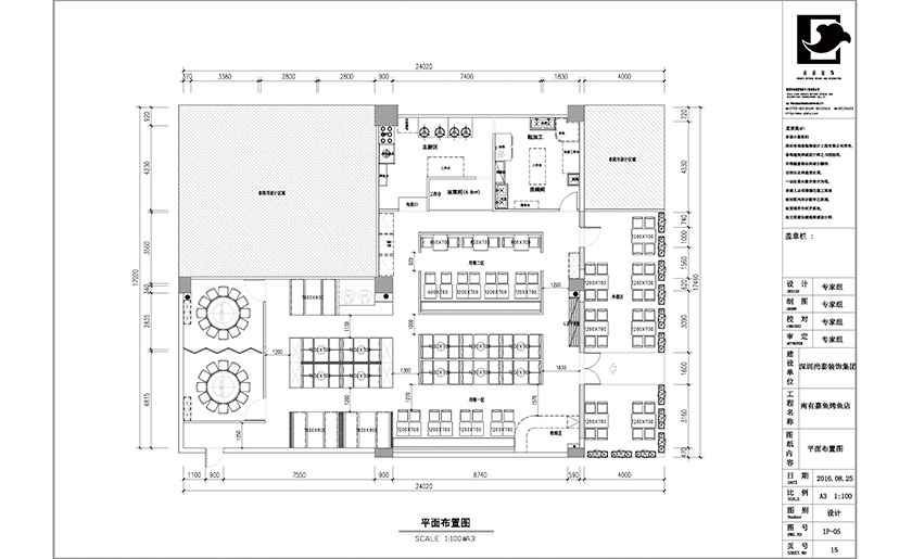 250平米烤魚店裝修設計 | 南有嘉魚