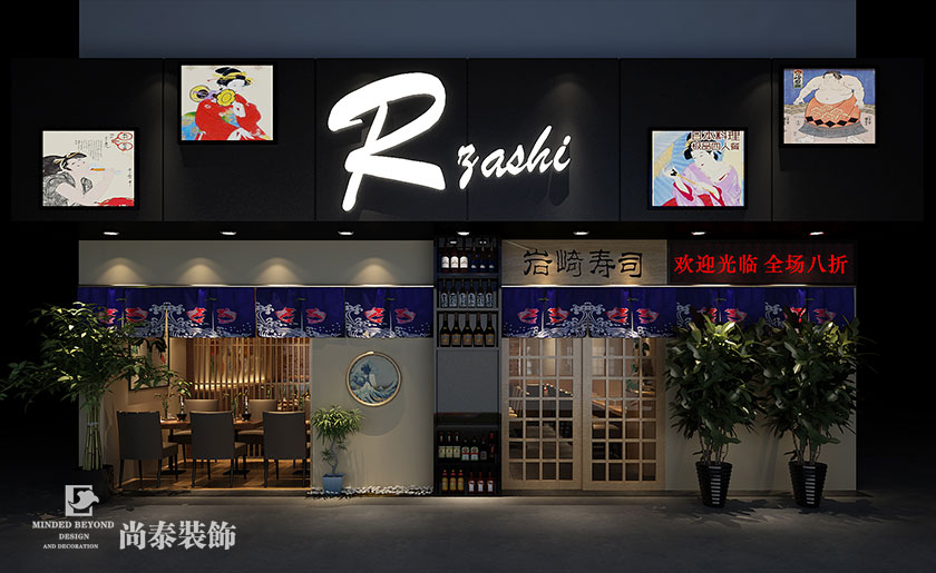 茶餐廳裝修費用