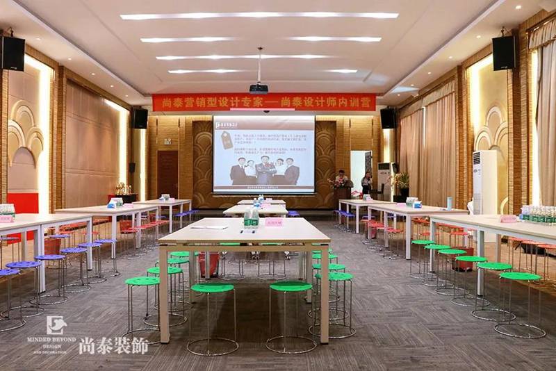 尚泰裝飾集團(tuán)內(nèi)訓(xùn)營