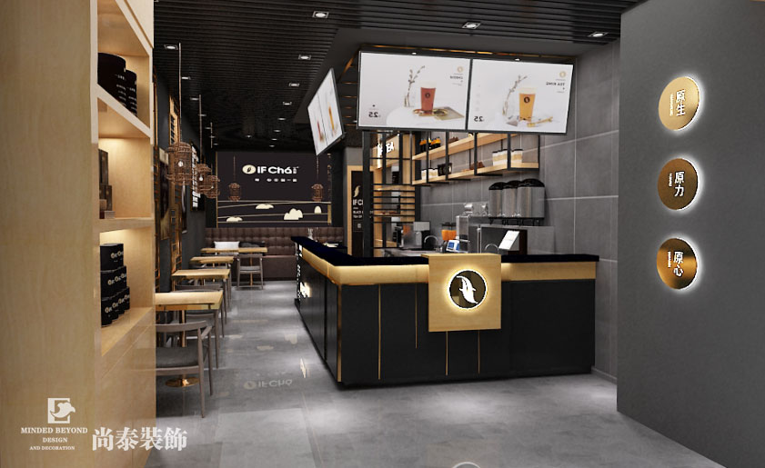 100㎡個性奶茶店裝修設計 | 一夫·茶