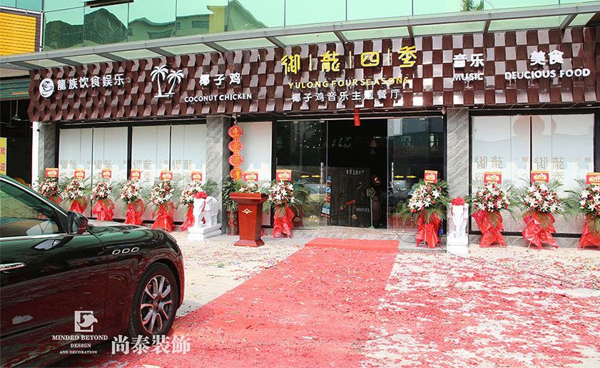 飯店裝修風水格局的重要性