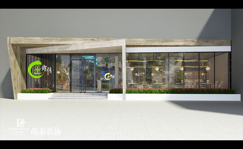 530平米工業風特色餐廳裝飾設計 | 土鄉情