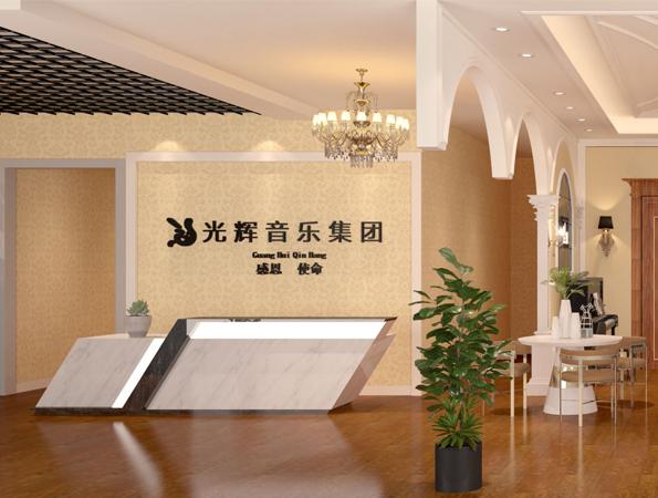 現代簡約琴行裝修效果圖 | 光輝琴行