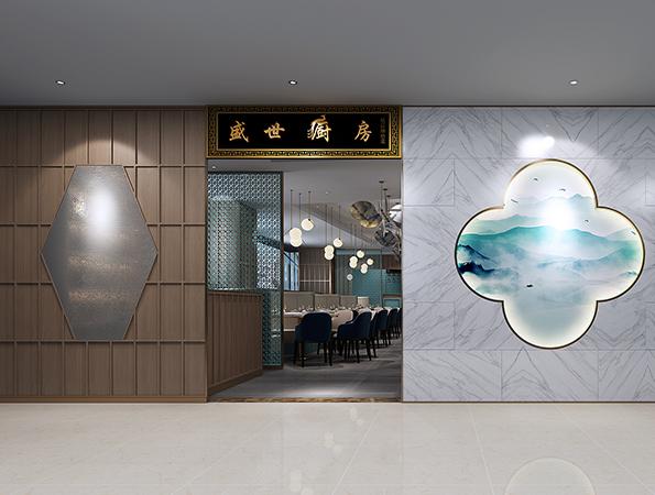 160平新中式餐廳裝修設(shè)計(jì) | 盛世廚房