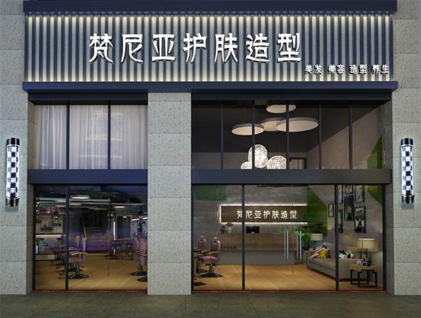  260平米工業風美容美發店設計 | 梵尼亞護膚造型