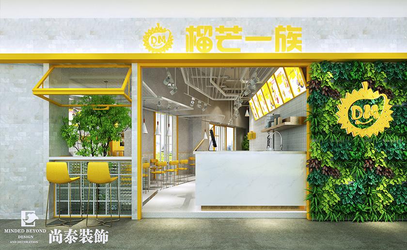 奶茶店裝修設計效果圖