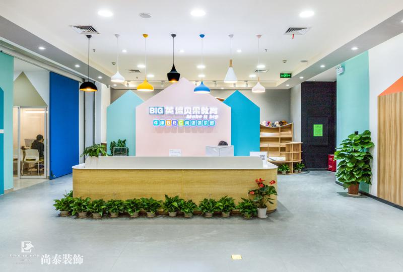 教育培訓機構前臺裝修實景圖