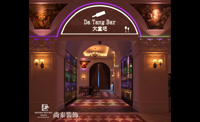 180平米混搭風格酒吧裝修設計效果圖 | 大堂吧