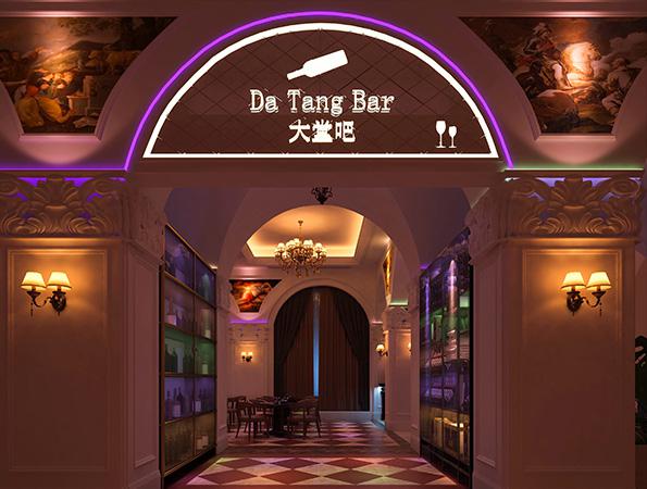 180平米混搭風格酒吧裝修設計效果圖 | 大堂吧