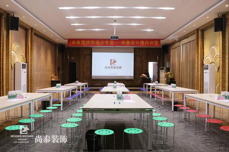 尚泰裝飾“第二期營銷型設(shè)計(jì)專家”內(nèi)訓(xùn)營圓滿落幕