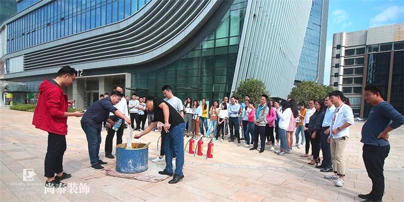 消防演練活動現場