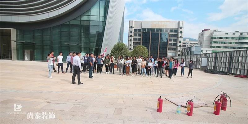 消防演練活動現場