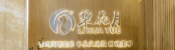 美甲店裝修實(shí)景圖鑒賞，格調(diào)別致的美甲店