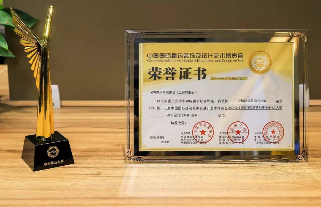 榮譽證書及獎杯 榮譽證書及獎杯