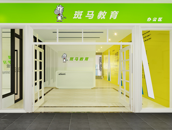 485㎡清新風格教育中心裝修 | 靈芝幫才教育