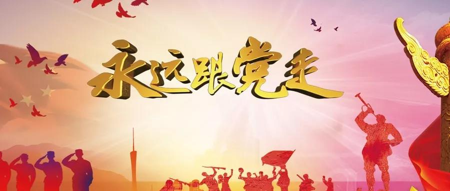 不忘初心，精進(jìn)成長！尚泰裝飾黨支部正式成立！