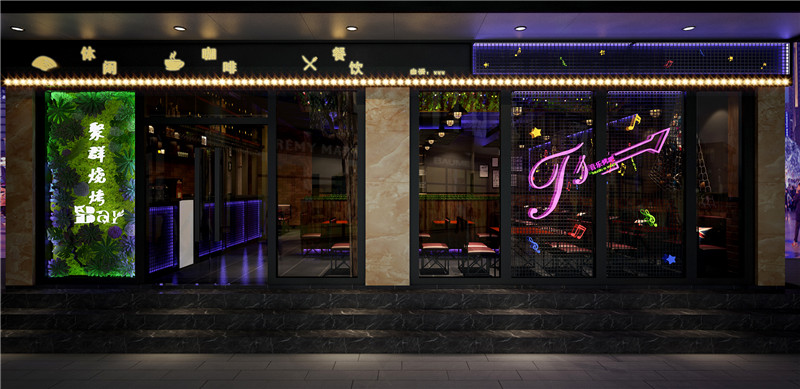 音樂餐吧裝修效果圖 音樂餐吧裝修效果圖