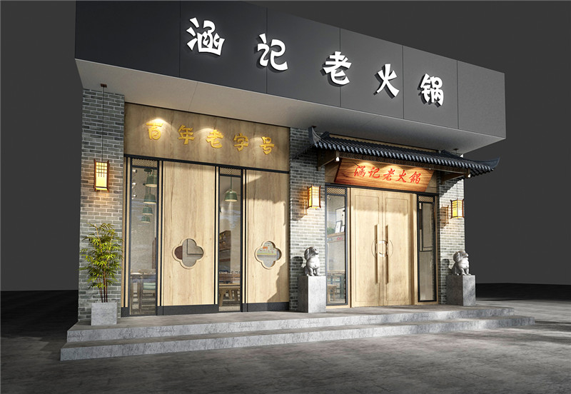 餐飲加盟店裝修效果圖 餐飲加盟店裝修效果圖