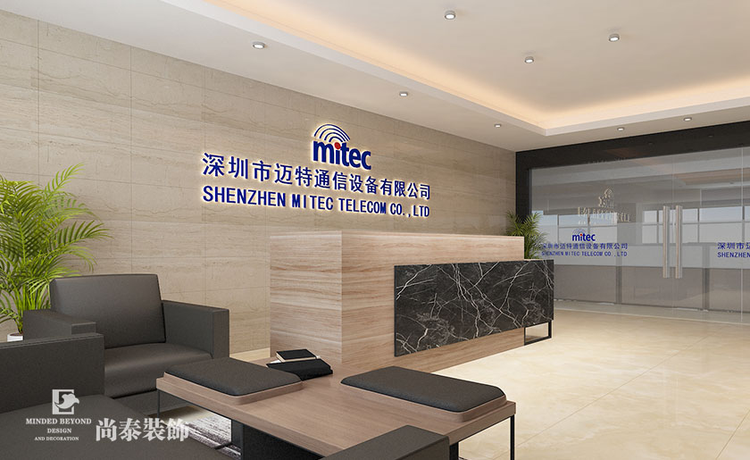 1800平設備公司廠房和辦公室裝修設計 | 邁特通信