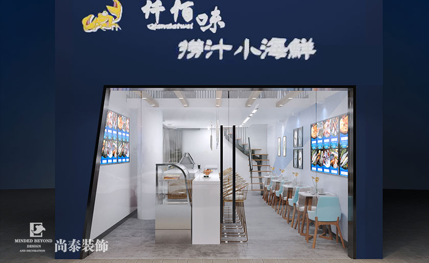 100平米現代簡約面館裝修設計效果圖 | 撈汁小面