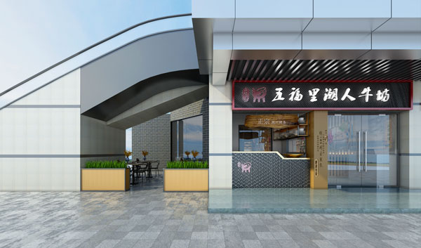 餐廳門頭裝修設(shè)計(jì)效果圖 餐廳門頭裝修設(shè)計(jì)效果圖