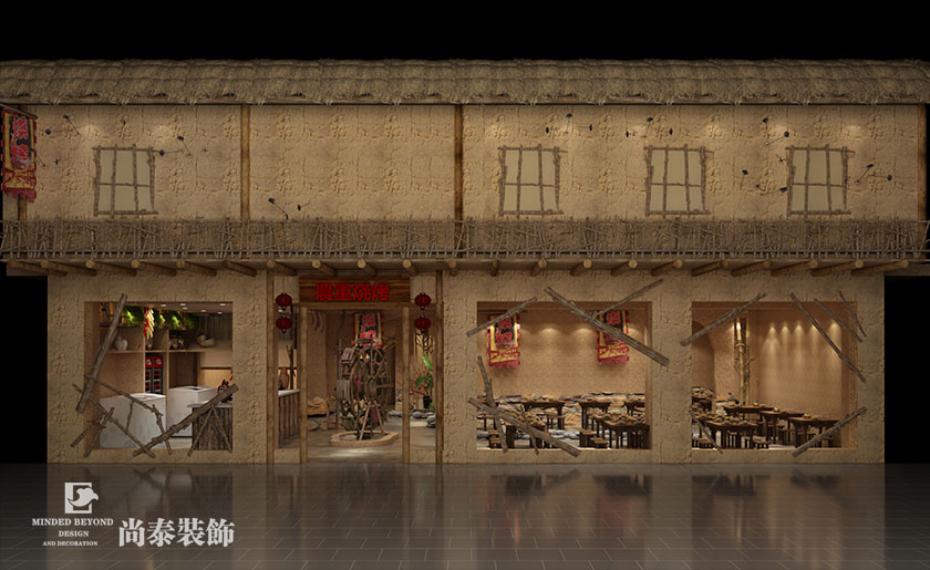400平米燒烤店裝修效果圖-農(nóng)重?zé)? width=