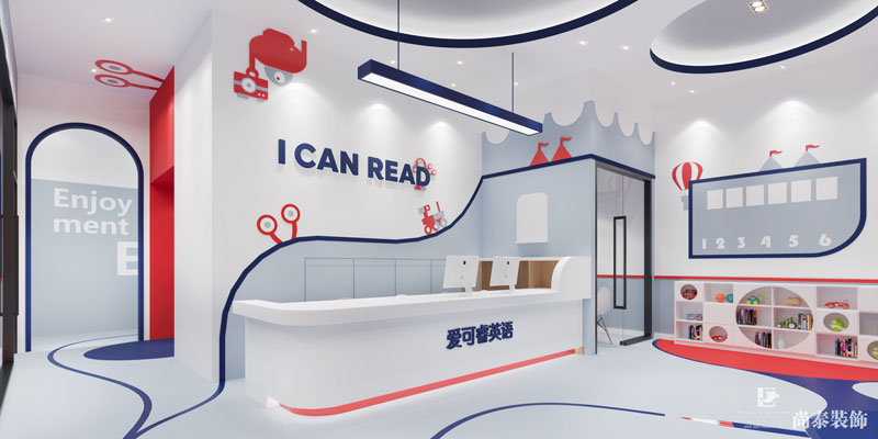 少兒英語培訓(xùn)機(jī)構(gòu)裝修效果圖