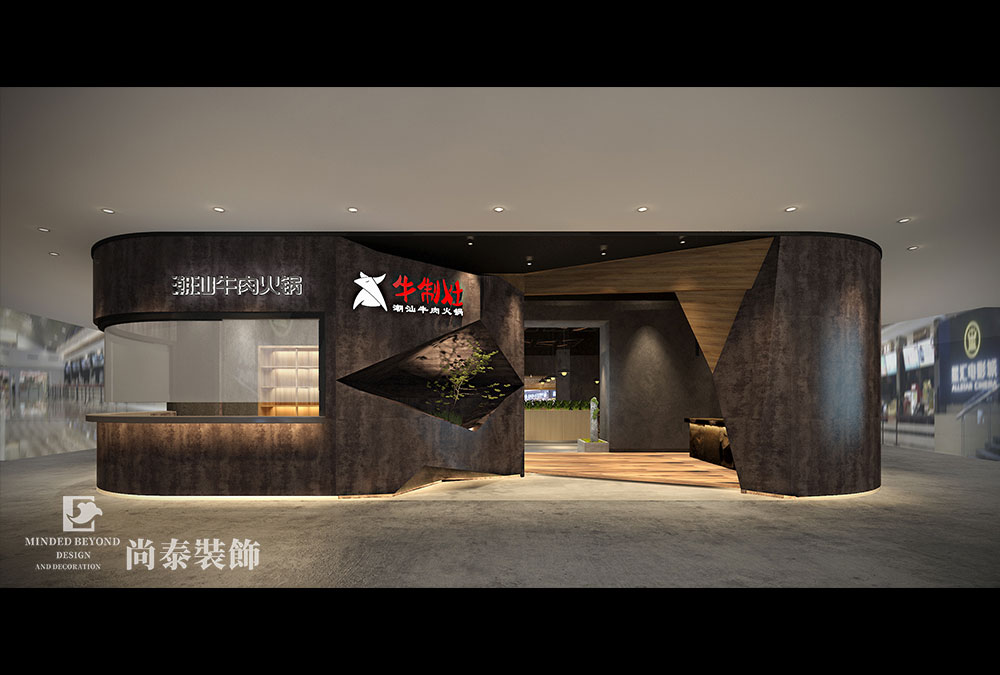 餐飲品牌店設計效果圖