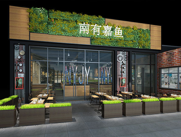 250平米烤魚店裝修設(shè)計(jì) | 南有嘉魚