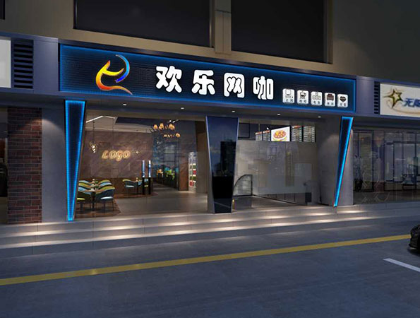 600㎡網咖設計裝修效果圖 | 歡樂網咖