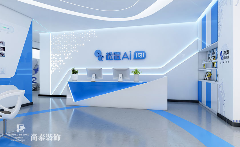 270㎡AI教育培訓機構裝修設計 | 松鼠AI