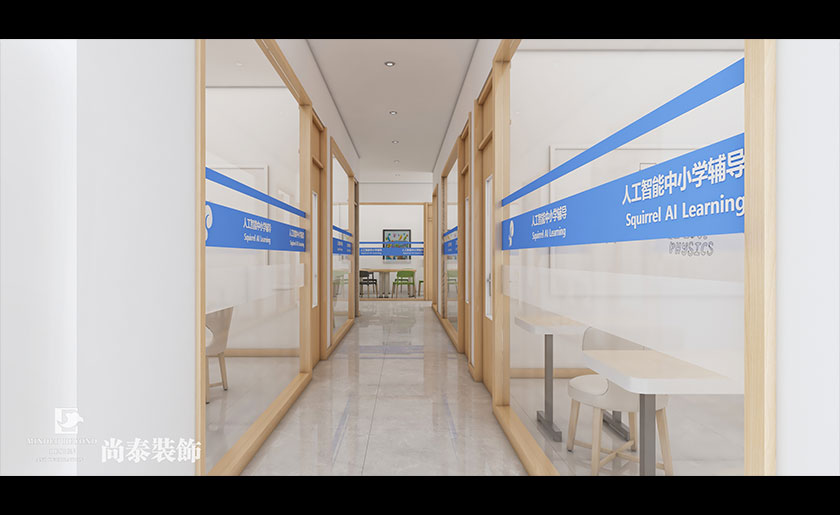 270㎡AI教育培訓機構裝修設計 | 松鼠AI