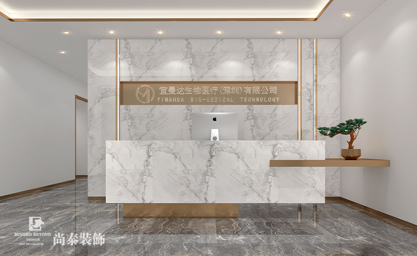 120平米輕奢風生物醫療辦公室設計 | 宜曼達