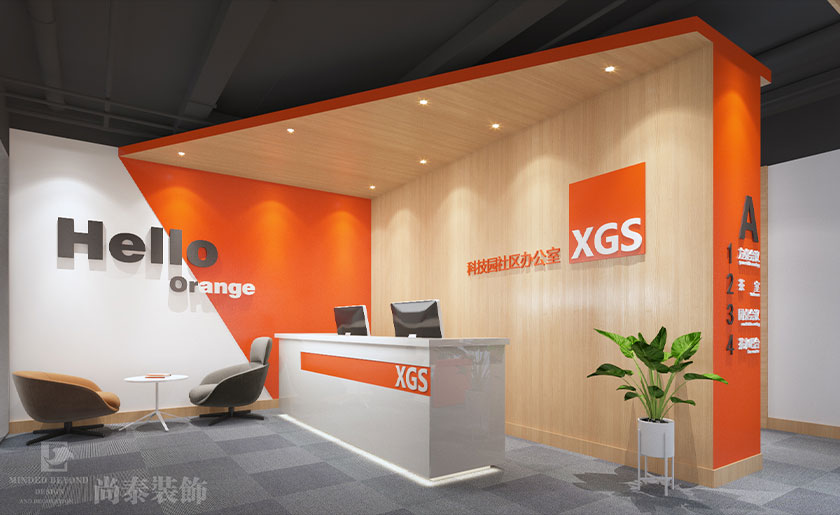 200平米互聯網公司深圳辦公室設計方案 | 新共識