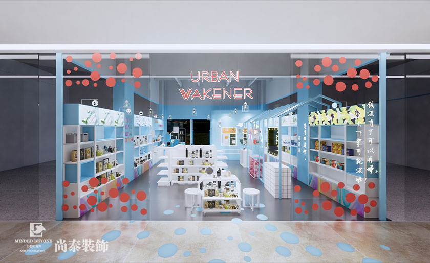 40平米網紅飾品店裝修設計 | 城市喚醒者