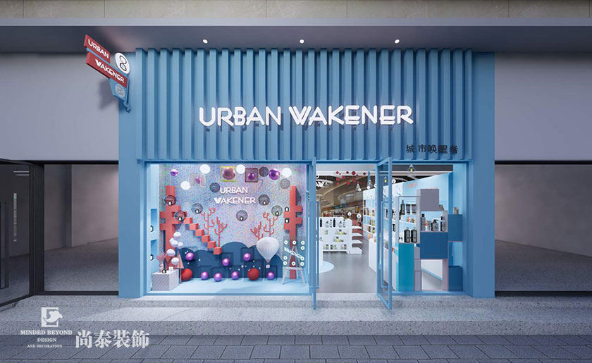 40平米網紅飾品店裝修設計 | 城市喚醒者