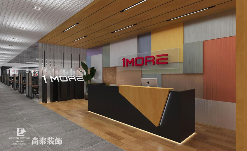 6500平米聲學科技公司辦公室裝修 | 萬魔聲學